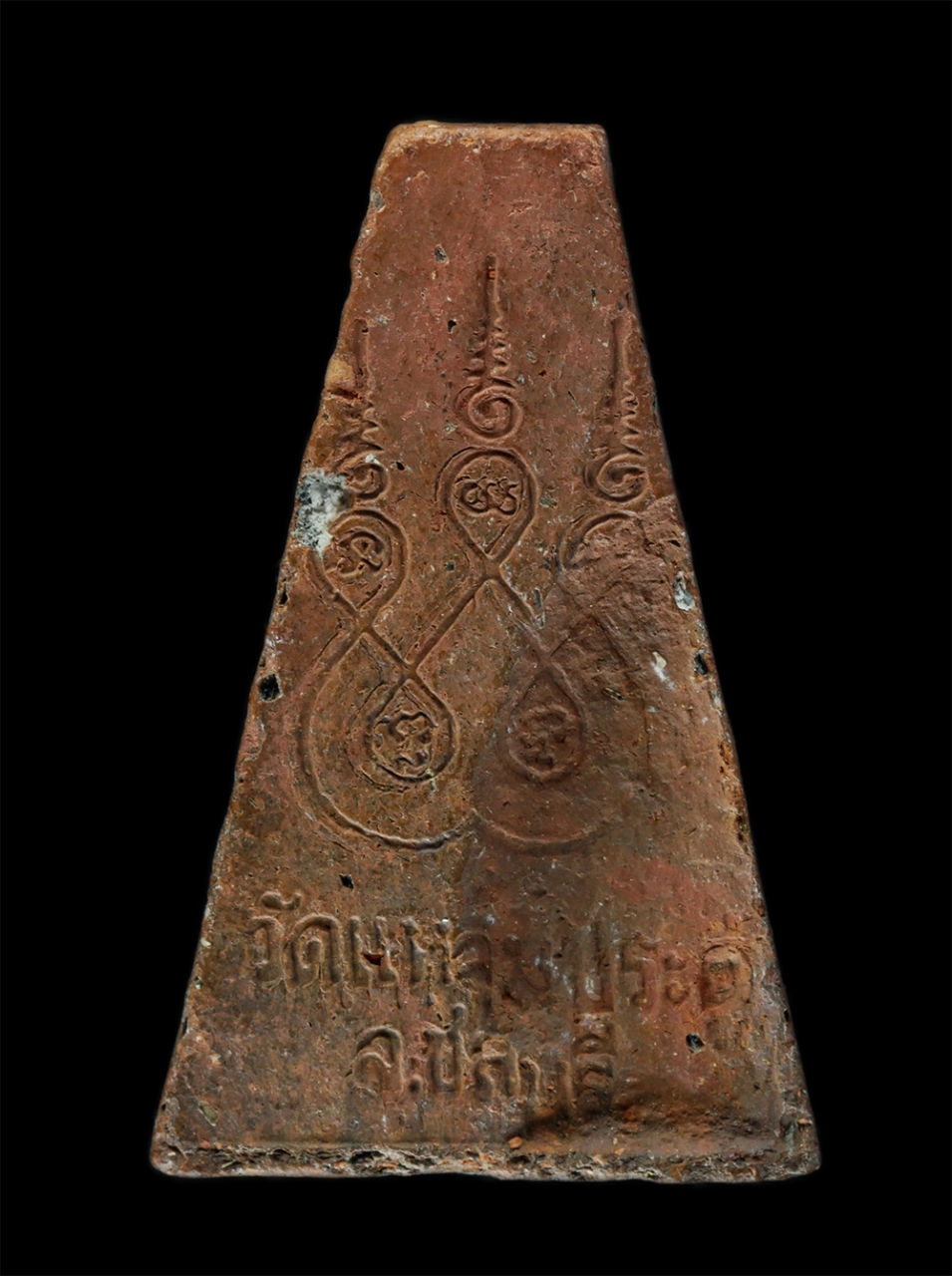 17Aug24 (243)p.jpg - พระผงสุพรรณ วัดแหลมประดู่ จ.ชลบุรี เนื้อดินเผา | https://kamulet.in.th